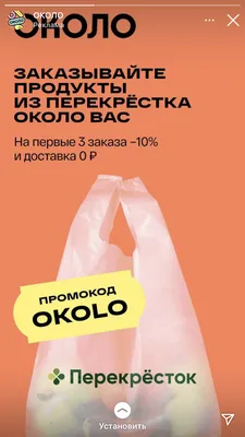 Как сделать интерактивный текст в сторис в Инстаграме – гайд