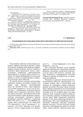 простой белый фон с круглым окном в центре для свободного использования  Стоковое Изображение - изображение насчитывающей круг, минимально: 224232409