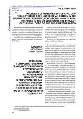 Одежда для свободного использования. Платье и ботинки. Бонус: обработка  тела и цветок в руку.Спасиб… | Green screen backgrounds, Aurora sleeping  beauty, Greenscreen