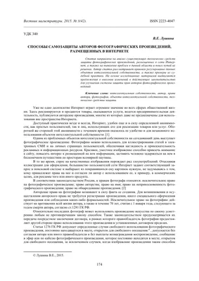 БелБренд Консалт, Агентство по защите интеллектуальной собственности | Minsk