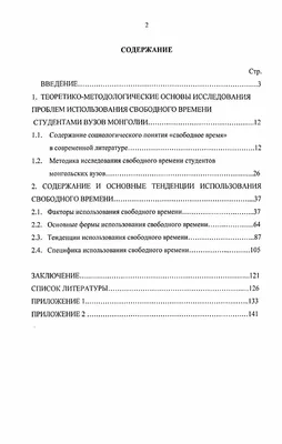 Вебинар «Свободное использование чужих РИД и средств индивидуализации —  часть 2»