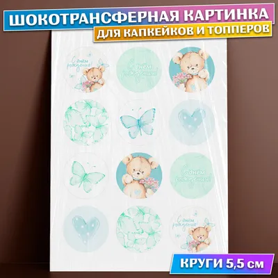 Топпер Холодное сердце Комплект Пластиковых топперов Frozen Топпери Крижане  серце Топпер Ельза на торт (ID#1095372336), цена: 250 ₴, купить на Prom.ua