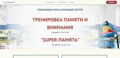 Игры для тренировки памяти и внимания - купить с доставкой по Москве и РФ  по низкой цене | Официальный сайт издательства Робинс