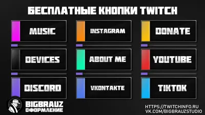 https://www.canva.com/ru_ru/sozdat/banner/twitch/