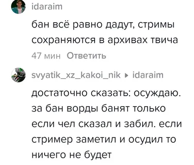 Суть. МТС перестала учитывать трафик при просмотре стримов на «Твиче» |  Канобу