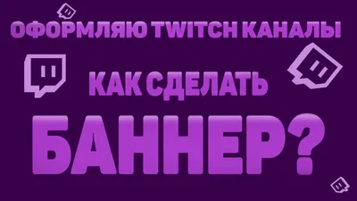 Новый стрим. На этот раз картинка для твича.  https://www.twitch.tv/egorklyuchnyk / стрим :: рисование :: Photoshop ::  Anomaly world :: красивые картинки :: Egor Klyuchnyk - JoyReactor