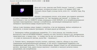 Бустер похоронил канал на Твиче: «Я тебя не забуду ❤️» - Стримеры и Twitch  - Cyber.Sports.ru