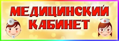 🏠 Уголок \"Парикмахерская с пуфиком\" купить в Краснодаре - Детская игровая  мебель