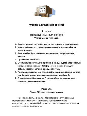 Kobayashi Черника и лютеин для улучшения зрения, 60 штук купить из Японии  по выгодной цене: KOBAYASHI | Интернет-магазин 36Best Kawai