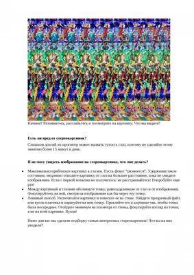 Функциональная блефаропластика верхних век для улучшения зрения -  Многопрофильная клиника ElleClinic (Эль Клиник)