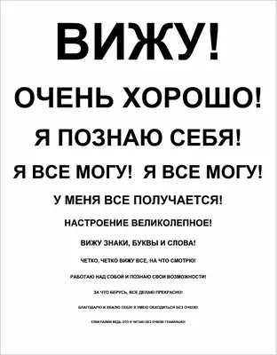 Продукты, полезные для зрения: что поможет восстановить зрение | Роскачество