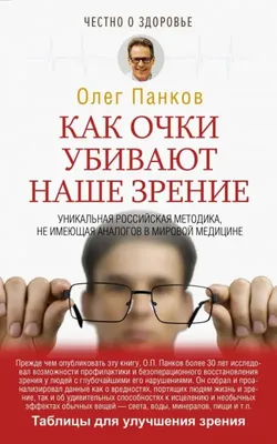 БАД GLS Черника комплекс с витаминами А и Е, для улучшения зрения | отзывы