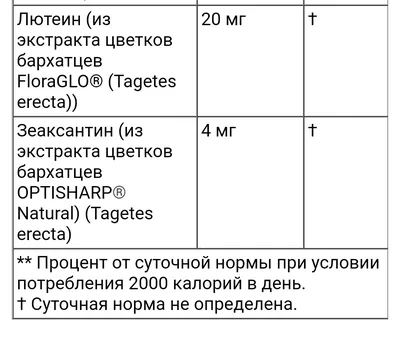 Фиточай ООО \"Витачай\" Сила Российских трав №40 Для улучшения зрения - «И  этот фиточай понравился. Буду пробовать все!» | отзывы