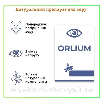 Как очки убивают наше зрение. Таблицы для улучшения зрения. Панков О.П. -  купить книгу с доставкой | Майшоп