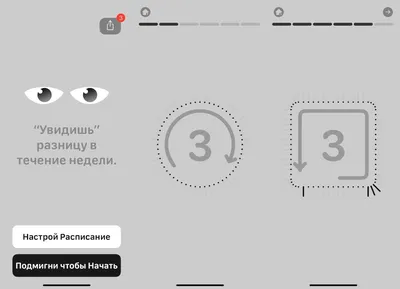 Гимнастика для глаз по Аветисову — комплекс упражнений для тренировки и  массажа глаз