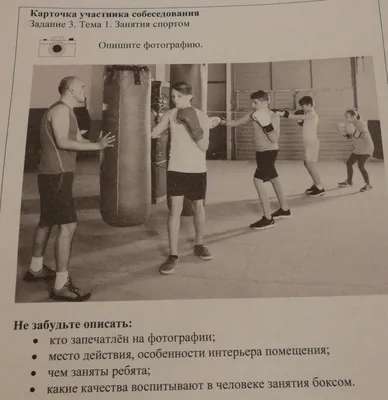 Пример описания фотографии “В музее” для устного собеседования ОГЭ по  русскому языку в 9 классе