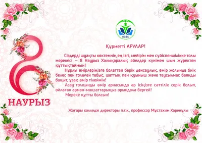 Поздравления с 8 марта - KP.RU