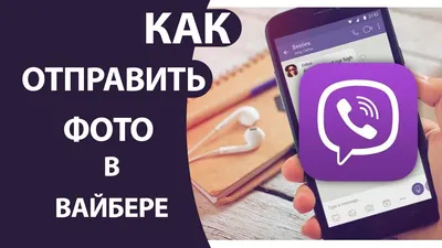 Значок логотипа Viber редакционное фотография. иллюстрации насчитывающей  икона - 164586232