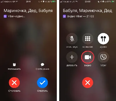 Как найти нужное сообщество в Viber? Через поиск во вкладке с чатами!  Смотри гифку, чтобы понять, как это делается. | By Viber | Facebook