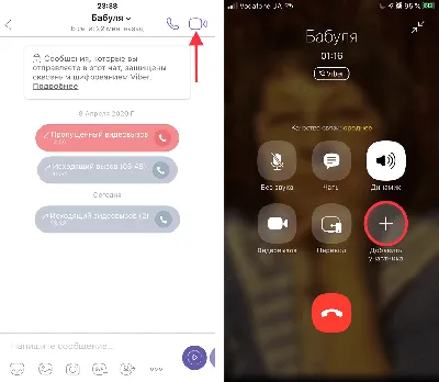 Как в Viber сделать групповой видеозвонок | AppleInsider.ru