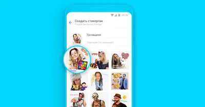 Viber 21.5.0.3 - Скачать на ПК бесплатно