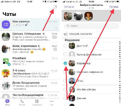 Шрифт стикера символа, viber, белый, текст, наклейка png | PNGWing