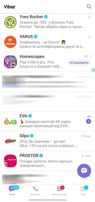 Обои и авы on Viber