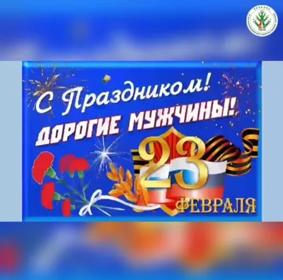 Открытки 23 февраля