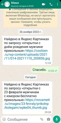 Поздравительные открытки, картинки и видео с 23 февраля для WhatsApp