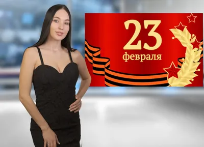 Открытки 23 февраля