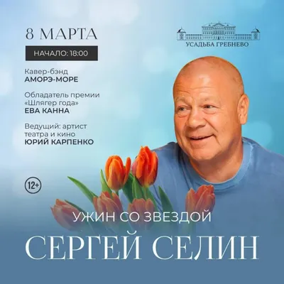 https://www.nevskycentre.ru/8-marta-vmeste-s-cookhouse!