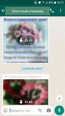 Стикеры WhatsApp на Пасху - Infobae