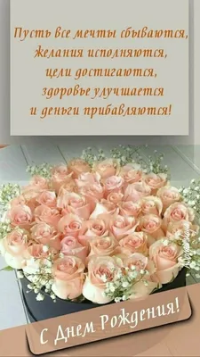 Открытка с днем рождения Дедушке для Ватсапа - Greetcard.ru