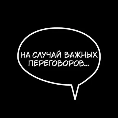 Стакан для виски \"На случай важных переговоров\" деревянная подарочная  коробка с гравировкой