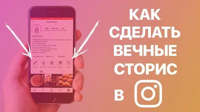 Иконки для вечных сторис в instagram - Фрилансер Наталия Алексеевна  Lina_Bloond - Портфолио - Работа #3633158