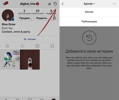 Как сделать, изменить и удалить Вечные Сторис в Instagram? Добавляем Сторис  в Актуальное в Инстаграм - YouTube