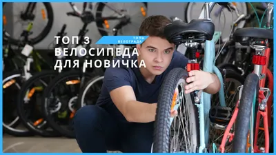 Польза велосипеда для здоровья 🚲