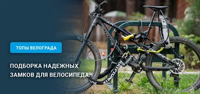 Чехлы на колёса велосипеда Россия Тр005-1 размер 26 купить по цене 493.00р  интернет-магазин