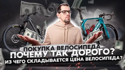 Мягкое седло для велосипеда Velo - купить в Подольске