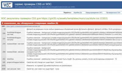 Дизайн и верстка сайта интернет магазина модной одежды