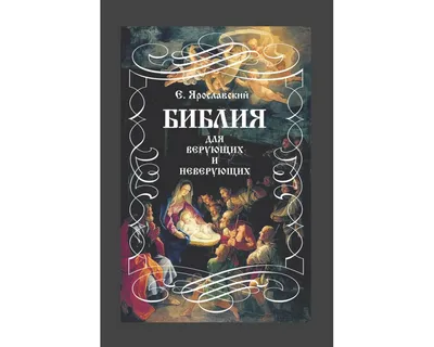 Тысячи верующих пришли в Киево-Печерскую лавру накануне изгнания монахов -  26.03.2023, Sputnik Беларусь