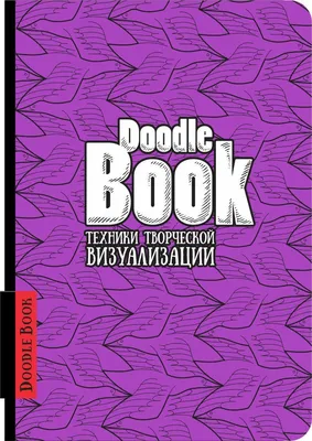 Инфографика как способ визуализации учебного материала в образовательном  процессе с детьми дошкольного возраста (18 фото). Воспитателям детских  садов, школьным учителям и педагогам - Маам.ру