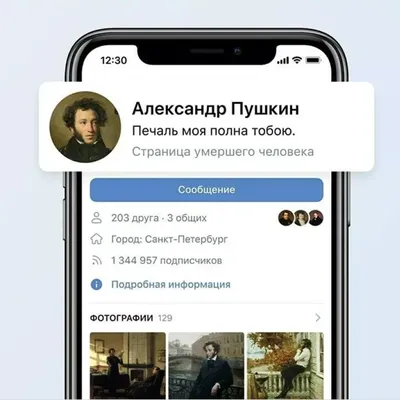 Как пользоваться ВК на Айфоне. Самые популярные вопросы | AppleInsider.ru