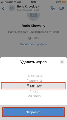 Как улучшить качество ВКонтакте – 3 способа