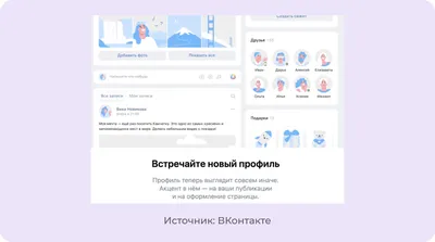 Как пользоваться ВК на Айфоне. Самые популярные вопросы | AppleInsider.ru