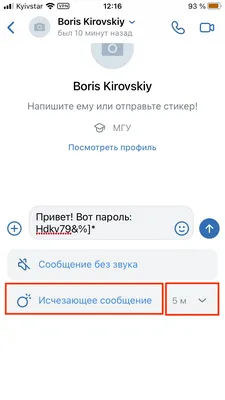 Стань героем собственных эмодзи: популярная фича ВК — vmoji | Блог РСВ