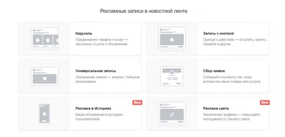 Истории во ВКонтакте – как добавить сторис в ВК от себя или от имени группы