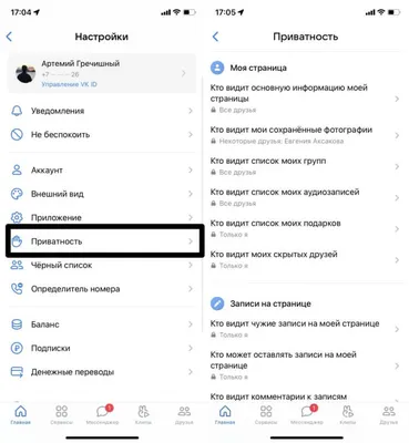 Размеры картинок для 8 социальных сетей: Facebook, Twitter, Instagram,  YouTube, Pinterest, Вконтакте, LinkedIn, Одноклассников - Weblium Блог