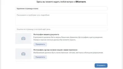 Где ВКонтакте посмотреть понравившиеся записи? | Блог Perfluence