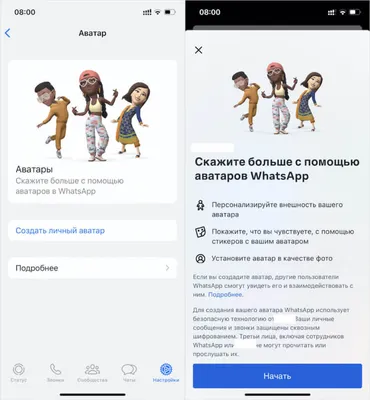 7 функций Whatsapp, о которых вы не знали - Лайфхакер